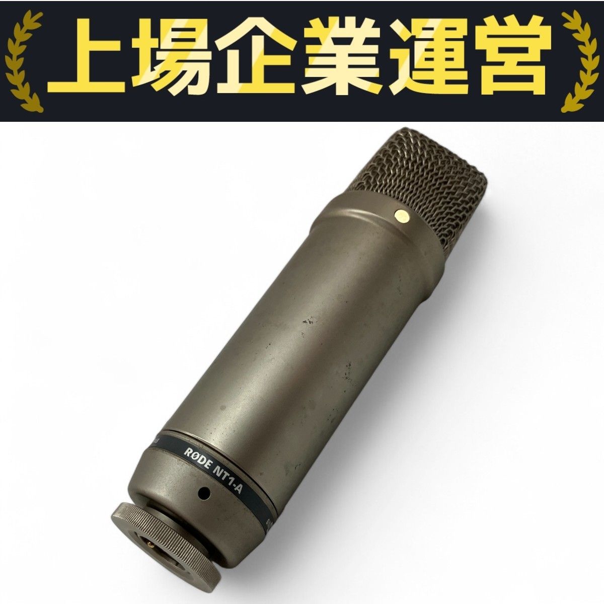 配信機器・PA機器・レコーディング機器 RODE NT1A RODE NT1-A 配信機器・PA機器・レコーディング機器