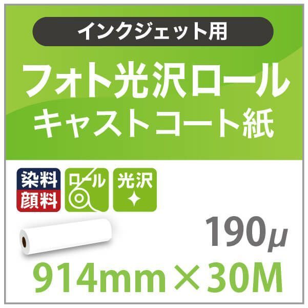 紅白鶴紋大浅鉢 10客 ※バラ売り・アソート売り可 紅白鶴紋大浅鉢 10客 ※バラ売り・アソート売り可