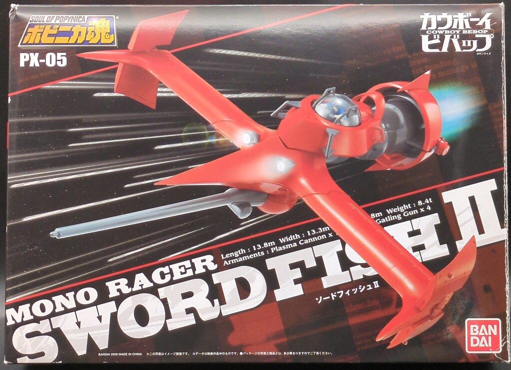 バンダイ　ポピニカ魂　ソードフィッシュ2 Amazon | TAMASHII NATIONSスピリッツ ポピニカ魂 カウボーイ
