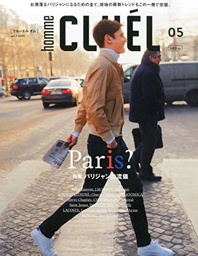 CLUEL homme (vol.1)