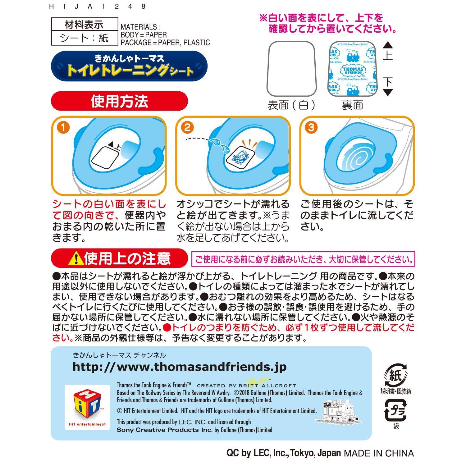 トーマス レック