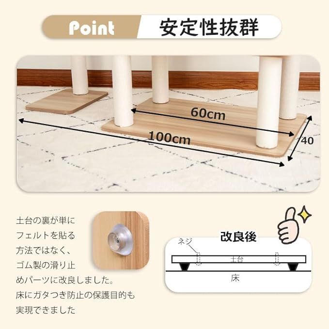 天然木目 大型猫