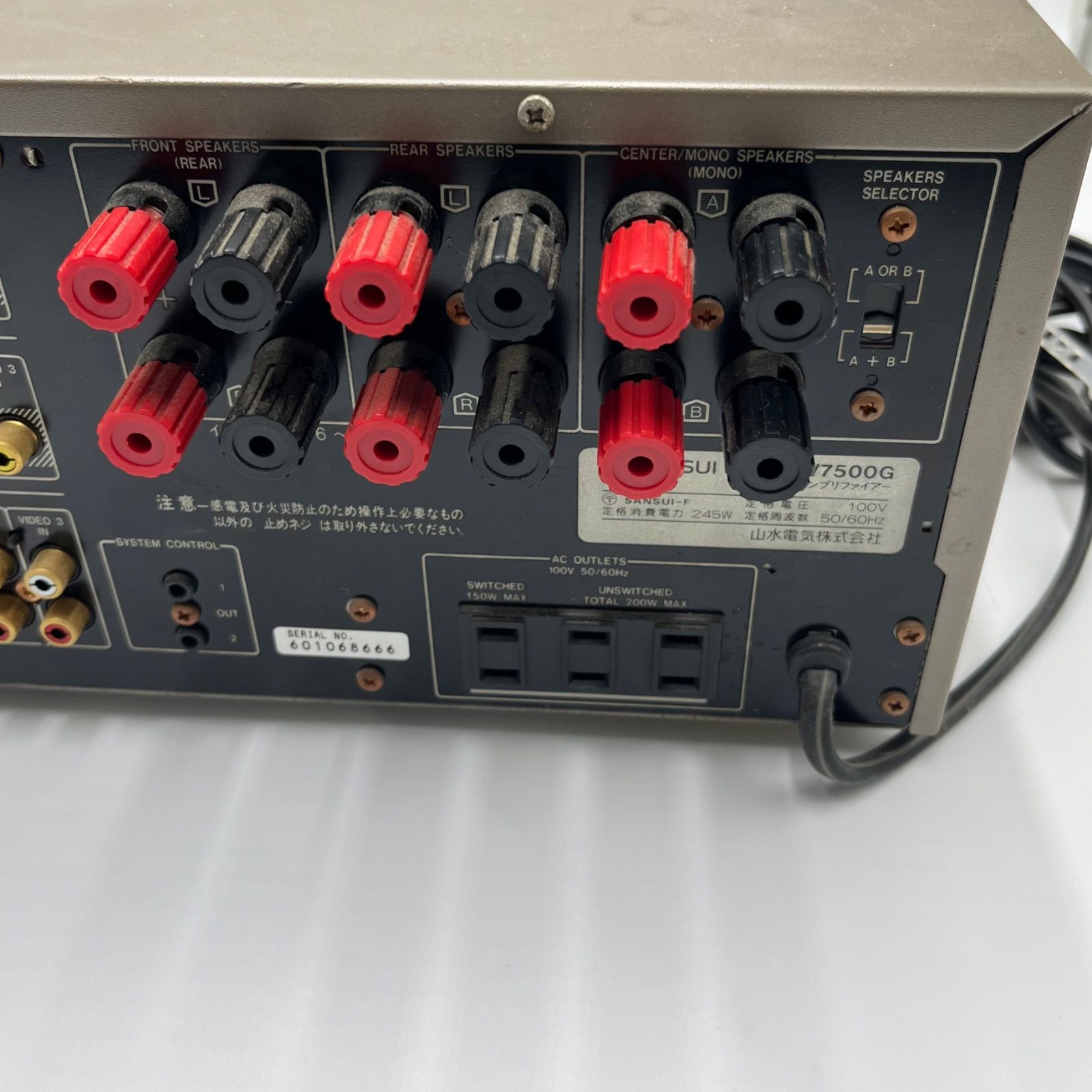 新品同様超美品！フルレストア山水高級オーディオアンプAU-V7000&リモコン付 2025年最新】SANSUI AU-V7000の人気アイテム - メルカリ