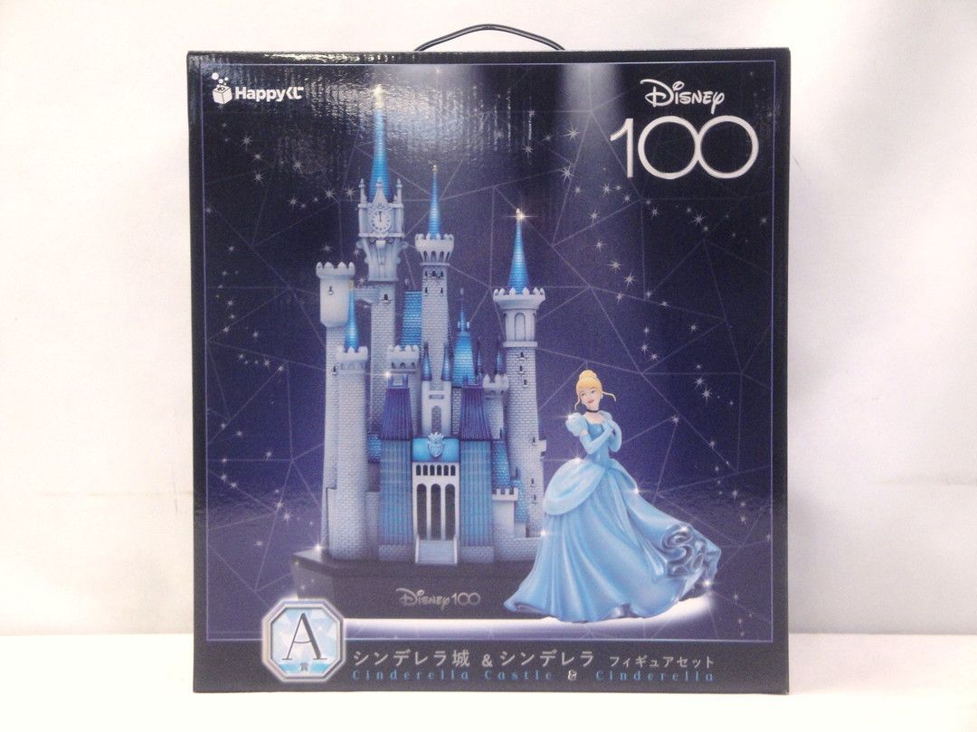 未開封品】Happyくじ Disney100 A賞 シンデレラ城 & シンデレラ