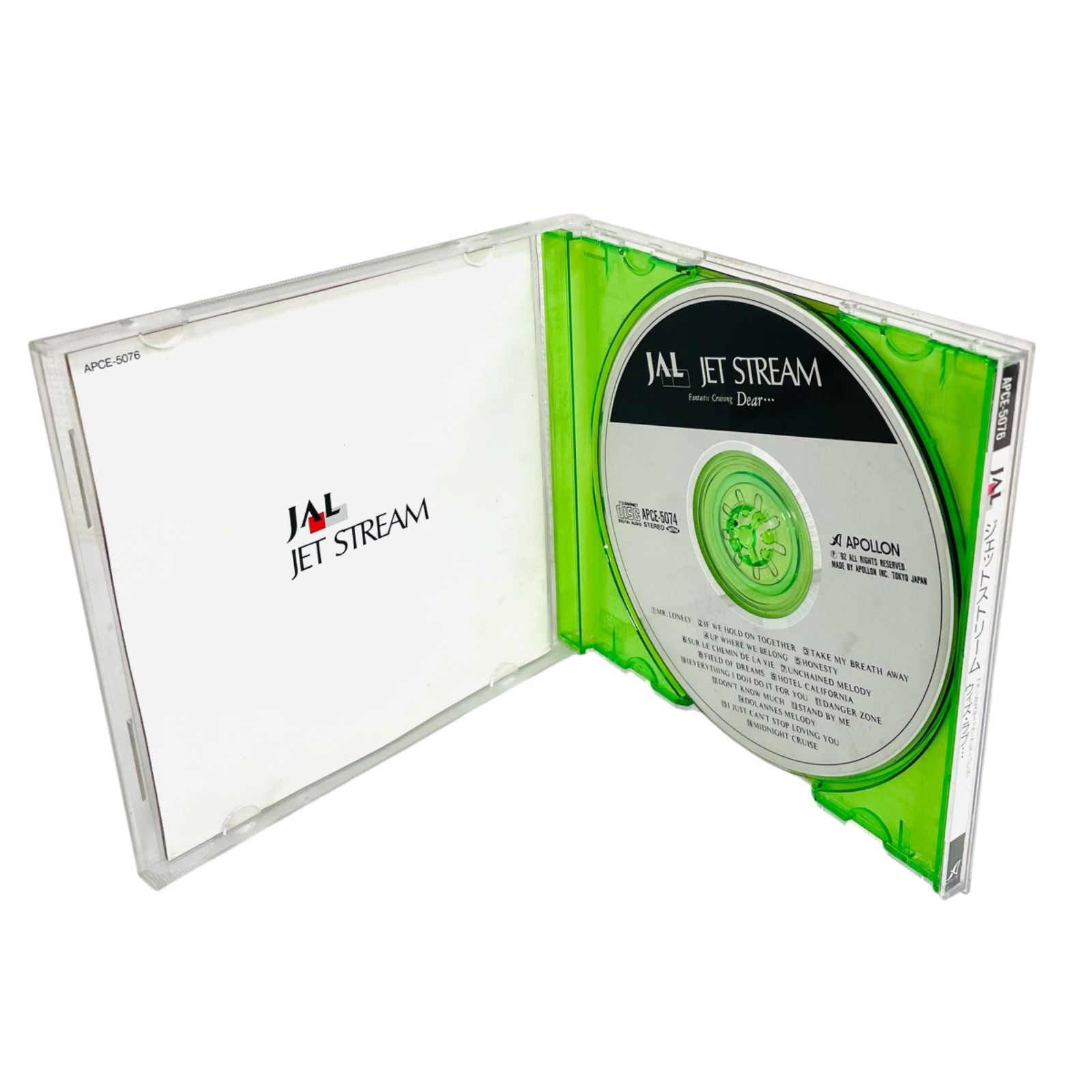 JAL Jet Stream【20枚組】 JAL JET STREAM BEST COLLECTION 城達也