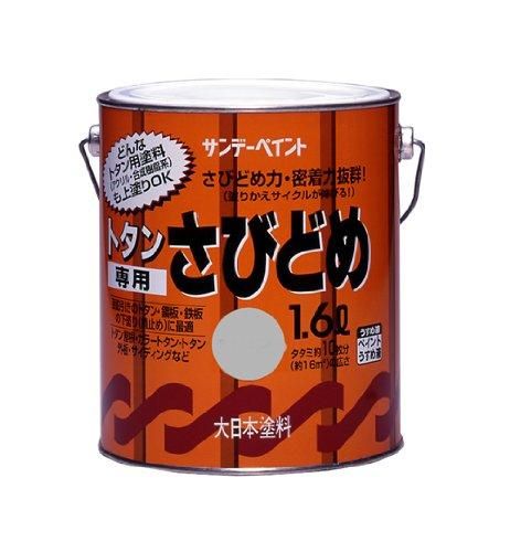 【新品・5営業日で発送】サンデーペイント ｻﾝﾃﾞｰ ﾄﾀﾝ専用さび止 ﾗｲﾄｸﾞﾚｰ 1600ml #268955
