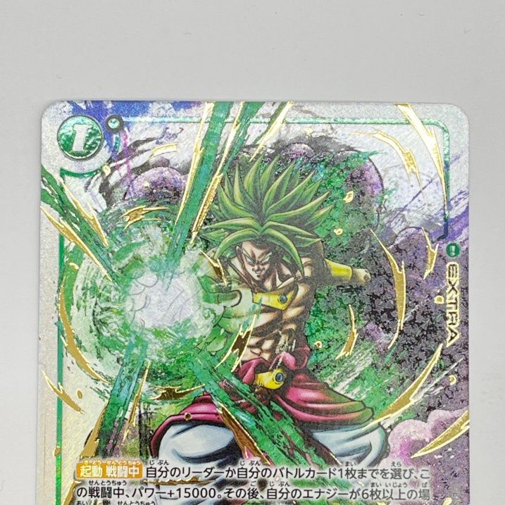 日本に Amazon.co.jp: ドラゴン 烈火の ールフュージョン