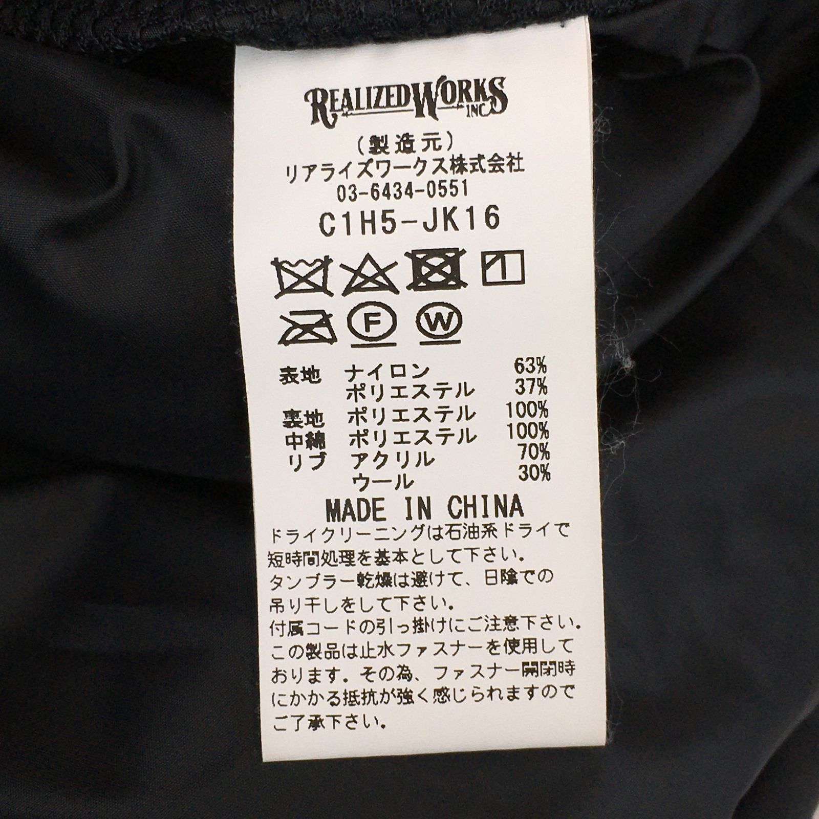 CRIMIE クライミー WATER RESISTANT HOOD JACKET フードジャケット 中綿ジャケット C1H5-JK16 中古 00463hi◇128