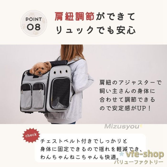 ペットキャリーリュック犬キャスター付きキャリー猫ban527中型犬バッグ持ち手犬カート手提げ小型犬