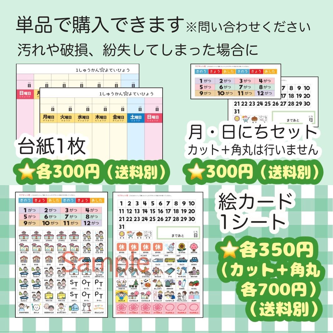 abcde様　オーダー専用ページ♪ abc様専用オーダーページ - メルカリ