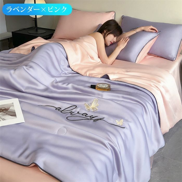ひんやり寝具 4点セット クール 冷感 接触冷感 セミダブル ダブル キルトケット 掛け布団 シーツ 枕カバー 刺繍入り 夏布団 リバーシブル 丸洗い可能 両面 冷感 ひんやり 肌掛け 冷たい布団 接触冷感 4点セット ひんやり寝具 洗える ひんやり セミダブルの通販 ひんやり寝具 4点セット クール 冷感 接触冷感 セミダブル ダブル キルトケット 掛け布団 シーツ 枕カバー 刺繍入り 夏布団 リバーシブル 丸洗い可能 両面 冷感 ひんやり 肌掛け 冷たい布団 接触冷感 4点セット ひんやり寝具 洗える ひんやり セミダブルの通販
