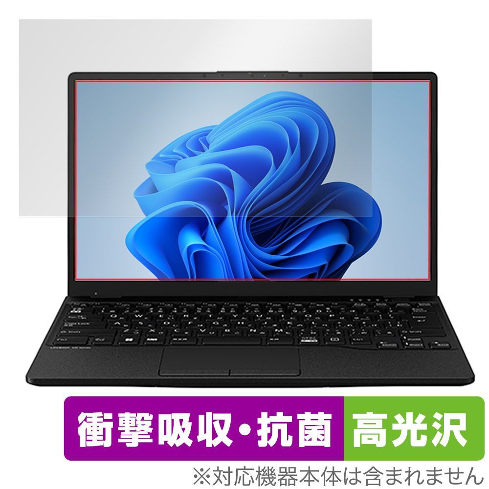LIFEBOOK UHシリーズ UH90/G2 / UH-X/G2 / WU-X/G2 / WU2/G2 / WU4/G2 保護 フィルム OverLay Absorber 高光沢 衝撃吸収 高光沢 抗菌
