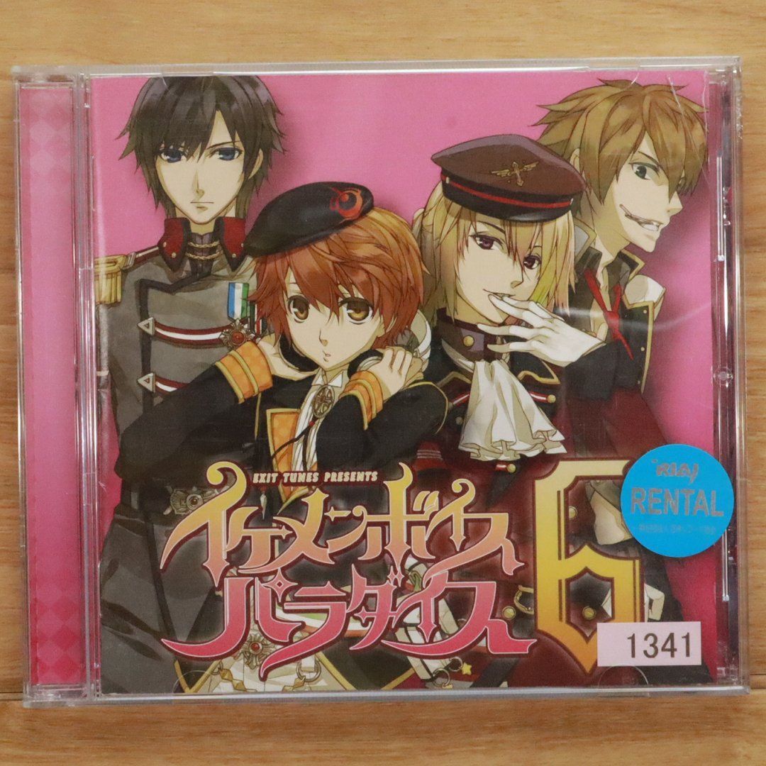 未開封 CD 邦楽 人気曲集 hiroアルバム うたうたい 国内盤CD☆オムニバス/VARIOUS ARTISTS□ EXIT TUNES PRESENTS