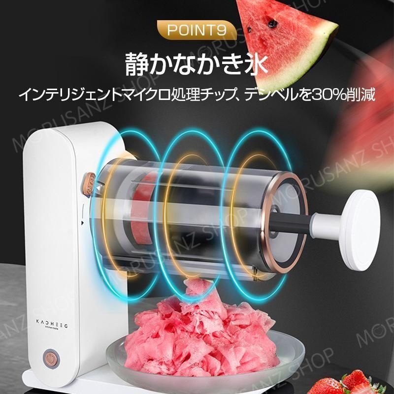 ふわふわ かき氷器