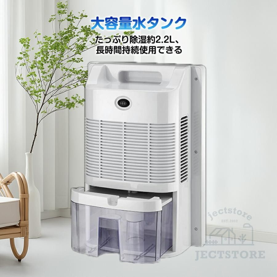 タイマー付き 省エネ