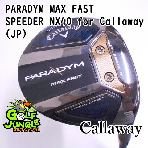 フェアウェイウッド キャロウェイ PARADYM MAX FAST SPEEDER NX40 for Callaway JP S 16 フェアウェイウッド カーボンシャフト おすすめ メンズ 右
