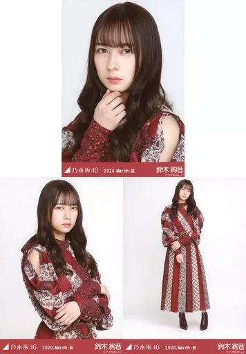 乃木坂46 生写真 鈴木絢音 Amazon.co.jp: 鈴木絢音さん 生写真5枚セット 乃木坂46 : おもちゃ