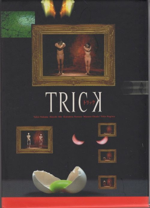 国内TVドラマDVD　トリック1+2+劇場版 BOX付き全11巻セット 国内ドラマDVD TRICK 1期+2期+劇場版 収納BOX付全