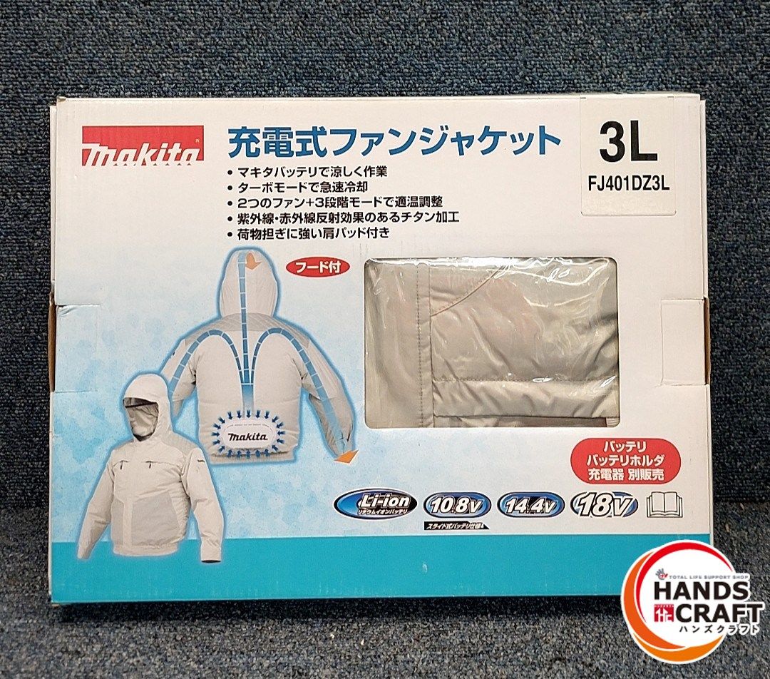 純国産 い草 上敷き カーペット 双目織 『松』 六一間3畳(約185×277cm）