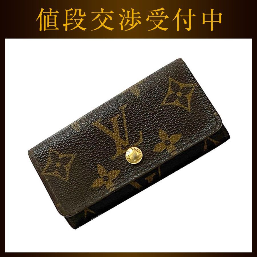 楽天市場】エルメス キーケース（バッグ・小物・ブランド雑貨）の通販