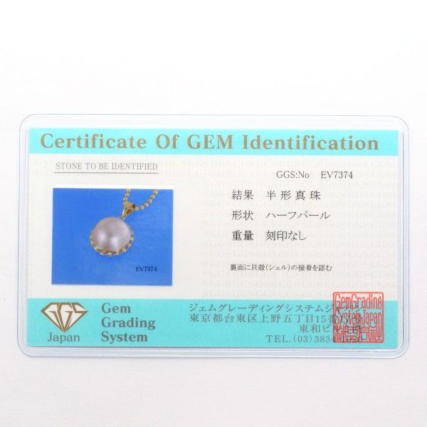 総重量約10.3g