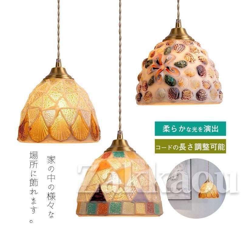 ペンダントライト ガラス 北欧 おしゃれ 和風 照明器具 ステンドグラス ダイニング リビング 寝室 洋室 和室 玄関 お洒落 居間用 オススメ