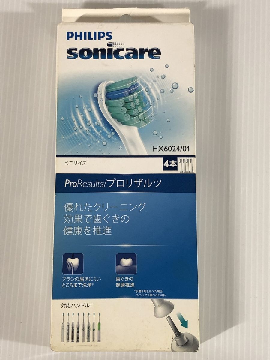 フィリップス ソニッケアー 替ブラシ プロリザルツ ブラシヘッド ミニサイズ 4本組 未使用   電動歯ブラシ フィリップス