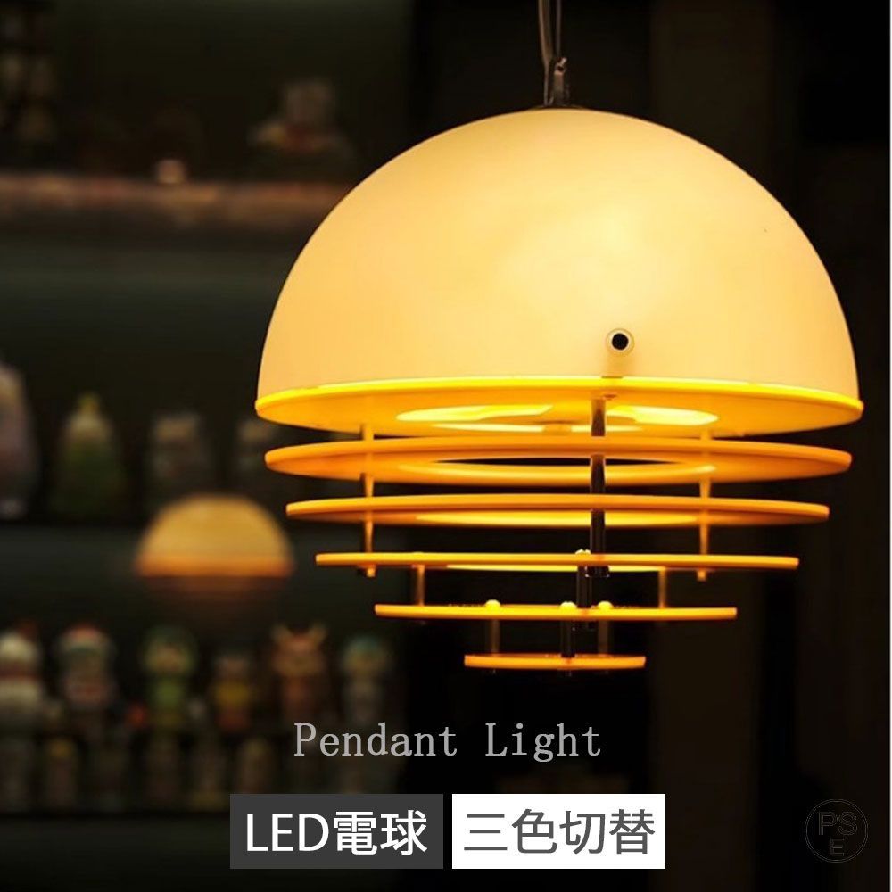 ペンダントライト LED ガラス おしゃれ 和モダン オレンジ色の光 電球色~昼光色 60W相当 調光 調色 Bluetooth ガラス 木材 OP252574BR ペンダントライト ステンドグラス LED専用 和室 照明 トイレ おしゃれ