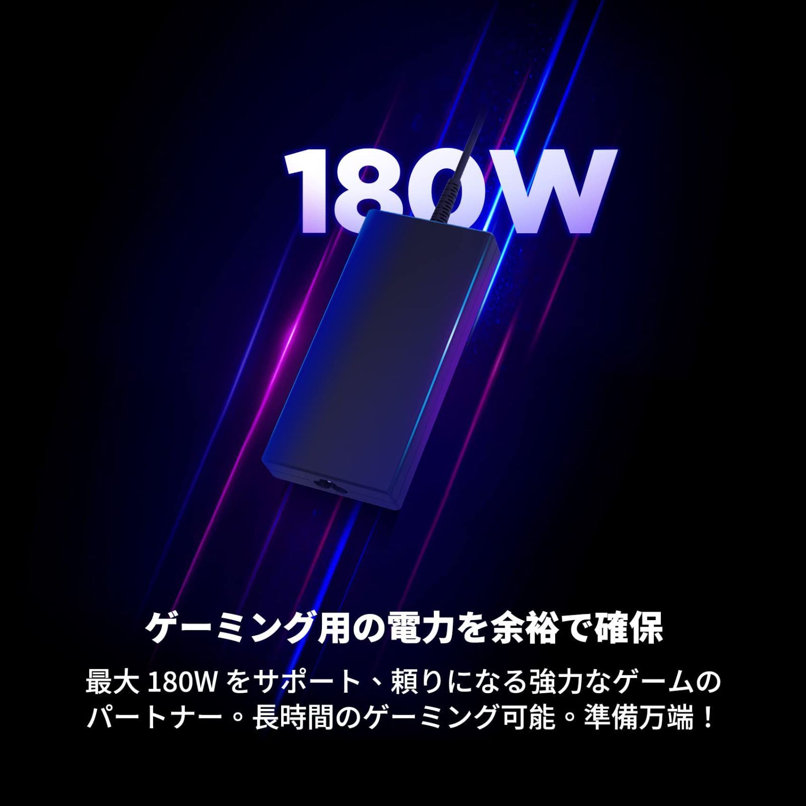 ASUS|Lenovo|MSI|HP|ROG|Acerなどのノートパソコン対応