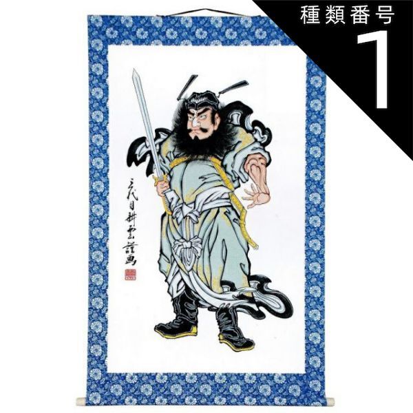 伊達政宗 五月人形 彫金鐡形兜飾り 竹製六角ガラスケース入 五月人形