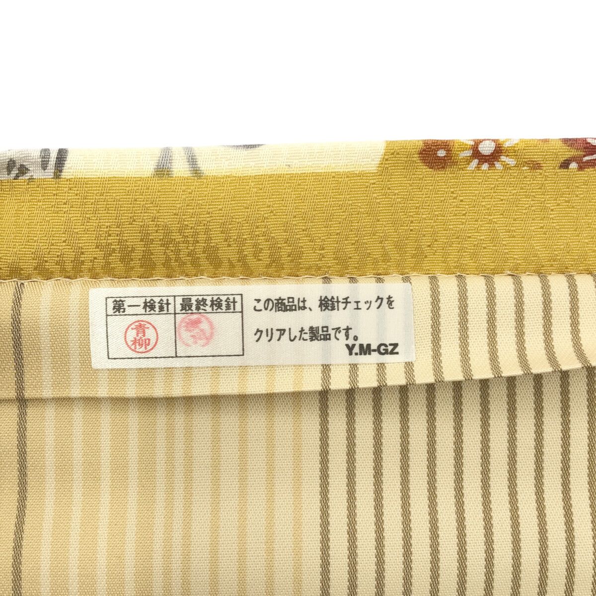 仕立上がり】紅型袋帯 新品 正絹袋帯 江戸紅型染 紬地仕立上がり