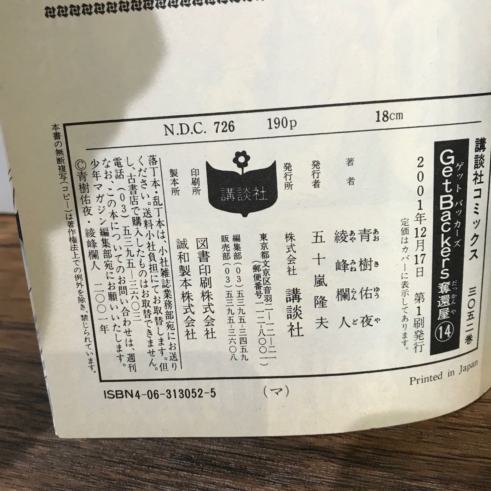 Sol148　20冊分 ソーラー式センサー照明（ソーラー式センサーライト） 調光