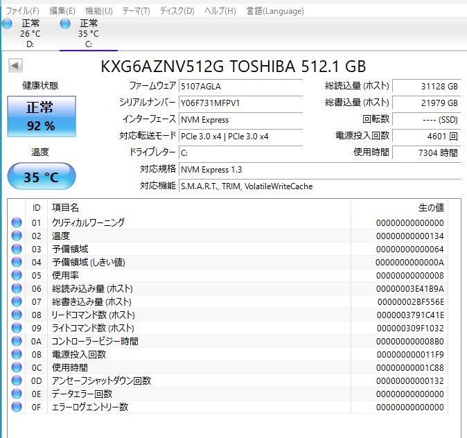 ジャンク】一体型パソコン NEC A2336/B Windows11/core i3 ジャンク】一体型パソコン NEC A2336/B Windows11/core i3