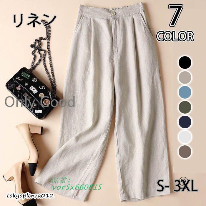 ハイウエスト コットンリネン 9分丈 ワイドパンツ ガウチョ 024-1.jpg