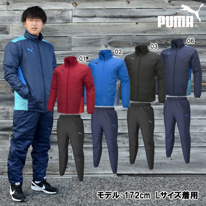 プーマ PUMA TEAMCUP TR 中綿ジャケット・パンツ ウィンドブレーカー 