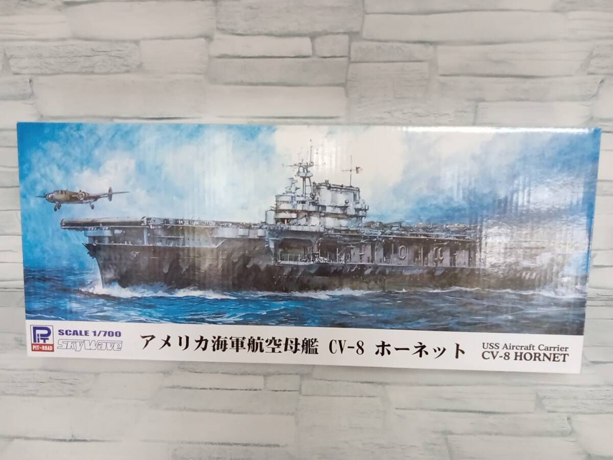 1/700 米海軍空母 CV-8 ホーネット 1942 アップグレードセット dwos6rj Amazon | 1/700 米海軍 WWII 空母ホーネット CV-8 1942年