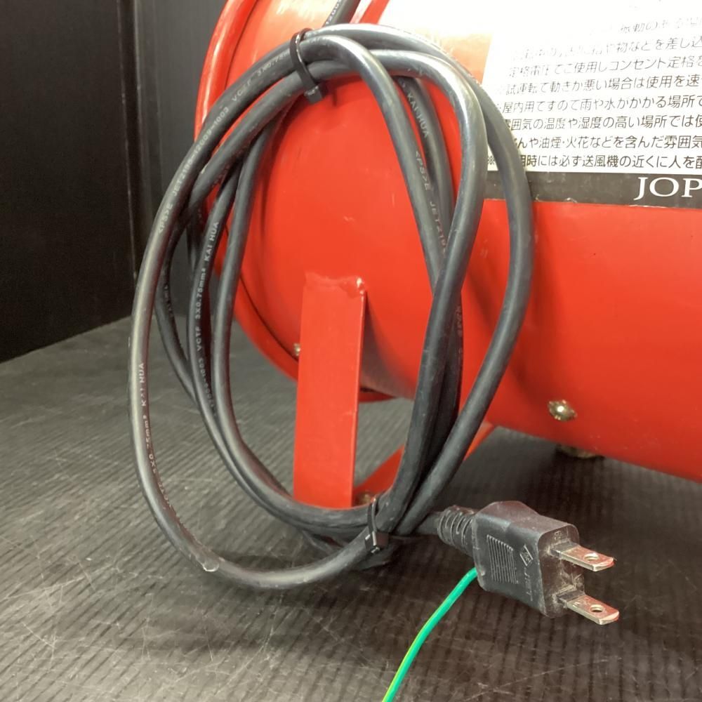 プロモート JOD-200