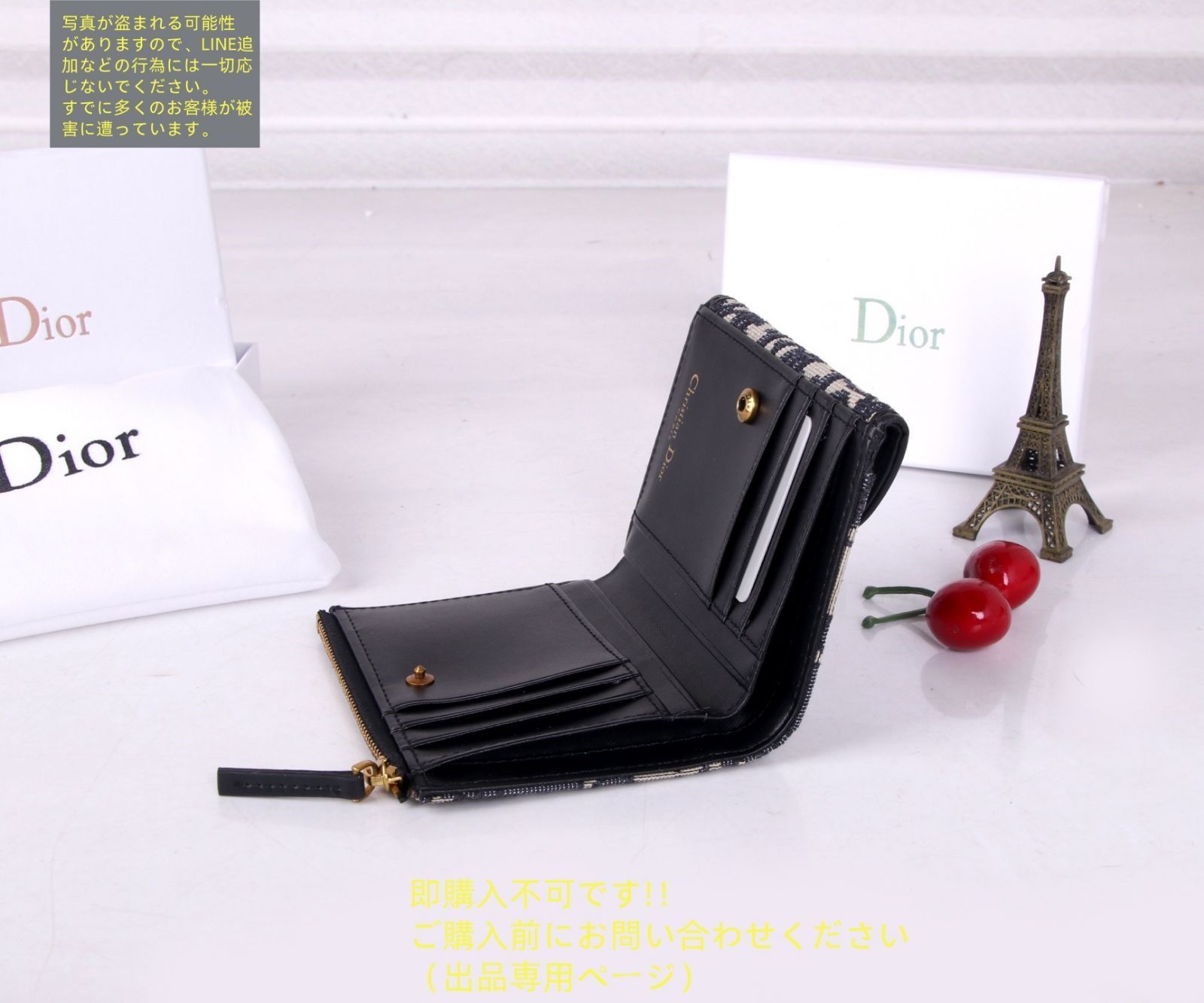 ⭐︎11/11まで掲載　新品　希少価値　Christian Dior財布⭐︎ 希少品】綺麗 Christian Dior クリスチャンディオール 折り財布