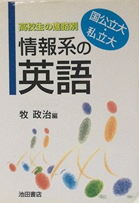 デイリー・スタディ・バイブル 全23巻 新教出版社 聖書スタディ版 改訂