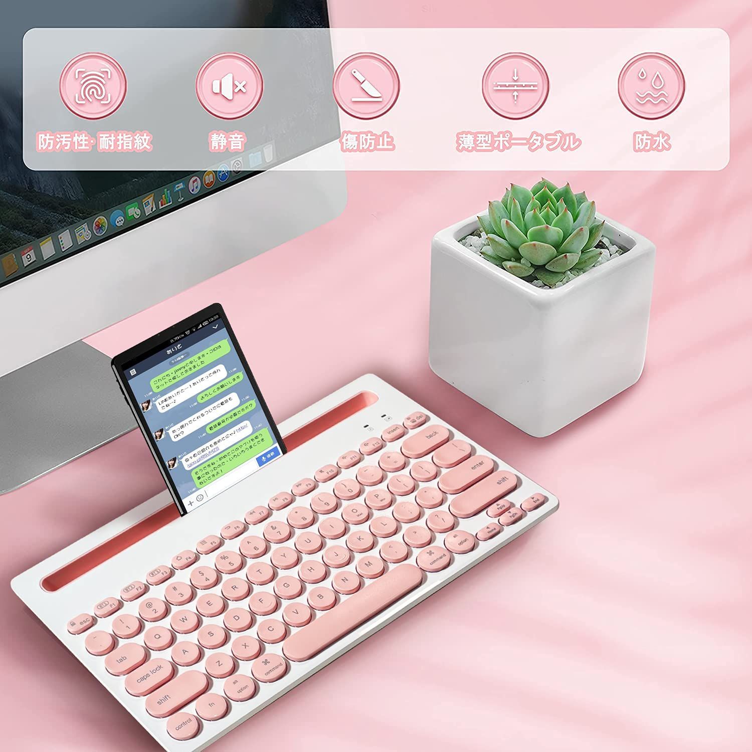 在庫処分】Bluetoothタブレット用キーボーホスマホ用コンパクト