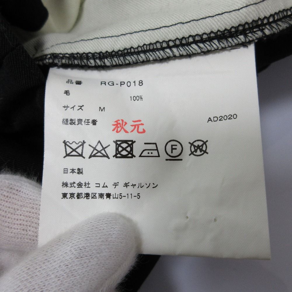 メンズ レディース