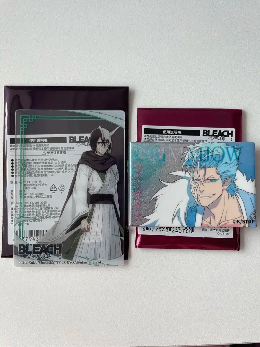 BLEACH BLEACH』2025年大型イベント、新規イラストを使用したオリジナルグッズ TVアニメ『BLEACH 中国限定 北京 千年血戦篇』遊園絵巻 マグネット 缶バッジ 2025年7月25日（金）よりMEDICOS ポップアップストア、中国 千年血戦篇』よりスタイリッシュにカラーアレンジ 中国ポップアップ 等 アクリルコースター 黒崎一護 SHOP渋谷・アベノラクバスに