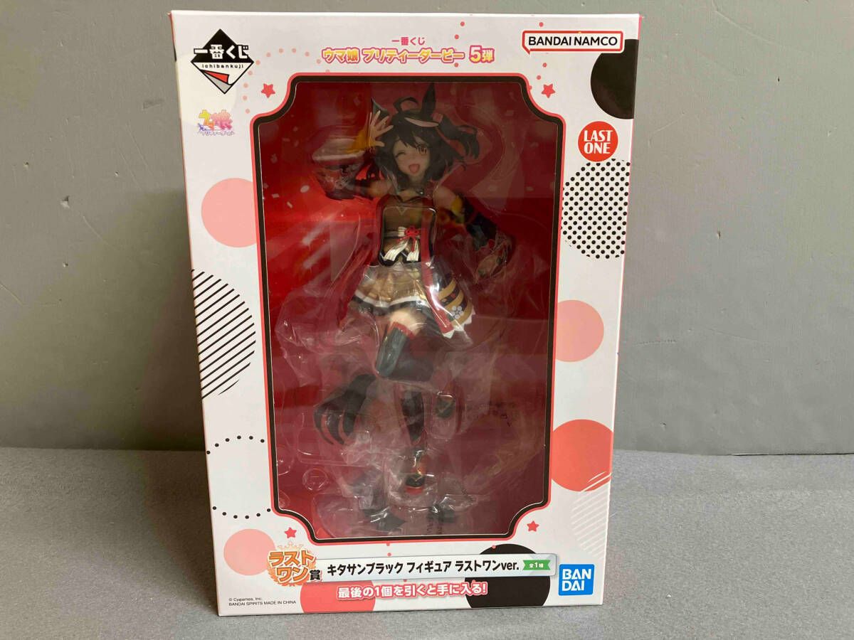 a*t様 匿名配送 ウマ娘 一番くじ ラストワン賞 A賞 キタサンブラック 他 一番くじ（BANDAI SPIRITS） on X: 
