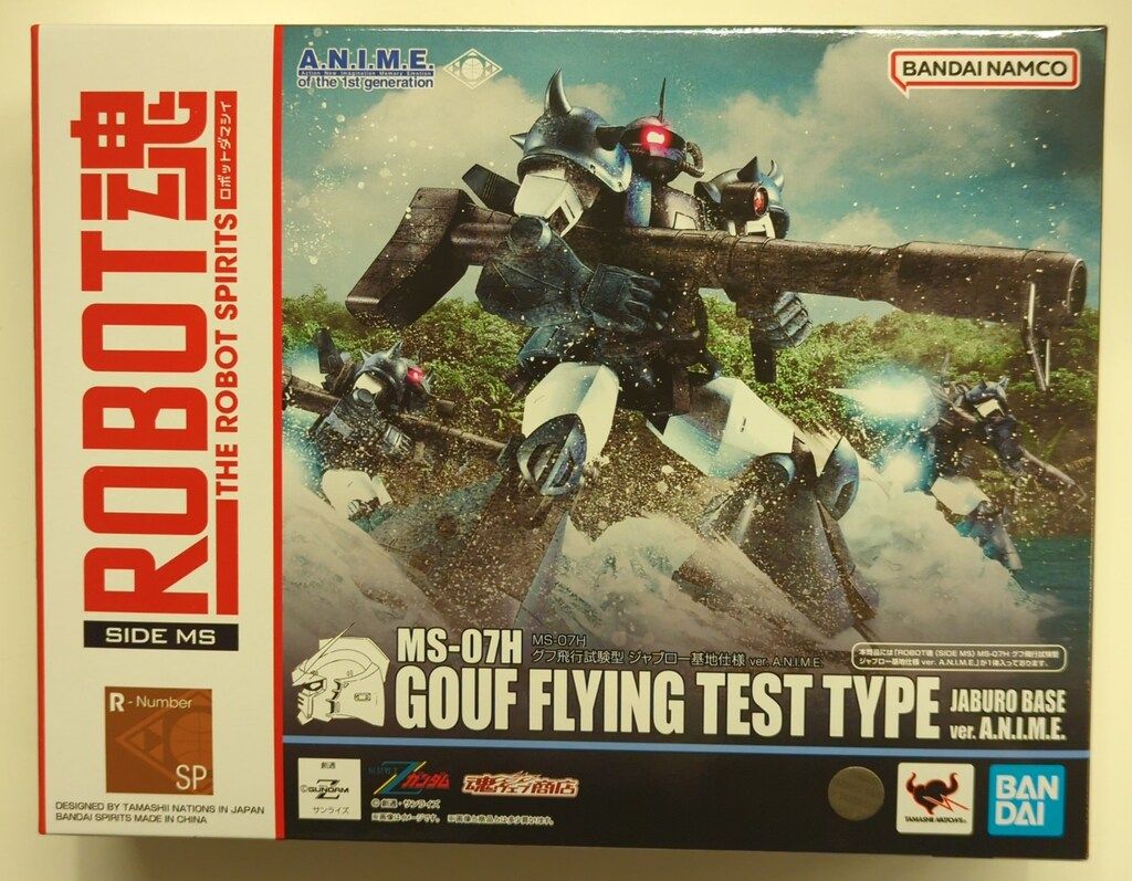 BANDAI SPIRITS ROBOT魂u003cSIDE MSu003e 機動戦士Zガンダム MS-07H グフ飛行試験型 ジャブロー基地仕様 ver. A.N.I.M.E. SP