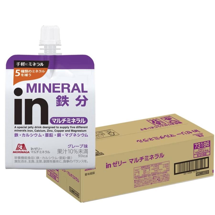 inゼリー マルチミネラル グレープ味 (180g×36個) 栄養補助ゼリー 不足しがちなミネラル配合 10秒チャージ 5種類のミネラル 鉄分 カル