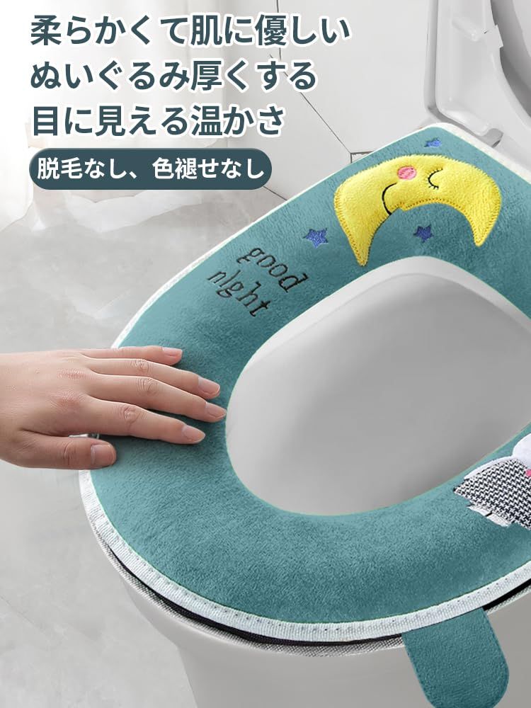 L[47X40CM]) (ウサギとくまのグレー トイレシート カバー 通用型 洗濯可能 洗える 防臭 抗菌 防寒 伸縮性 便器マット 柔らか 厚織り ふわふわ 暖かい 厚手 トイレ ふんわりタイプ ずれない トイレカバー 便座マット 便座シート 便座カバー J