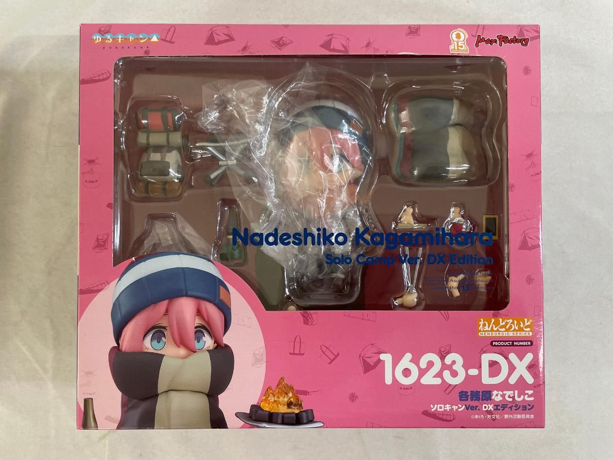 ねんどろいど 各務原なでしこ ソロキャンVer. DXエディション