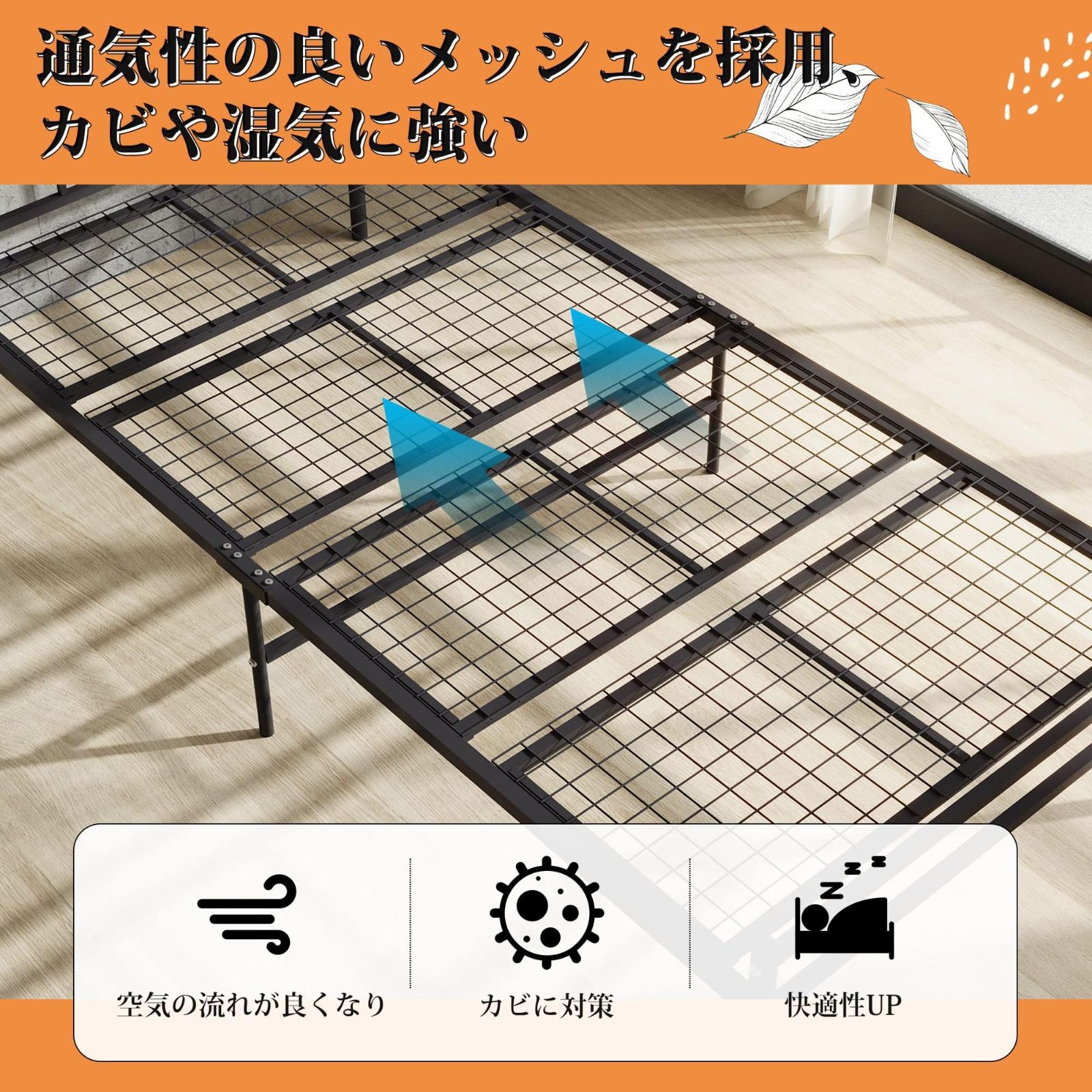 未開封　WLIVE ベッド フレーム シングル パイプ　コンセント付　2 Amazon｜WLIVE ベッドフレーム ベッド シングル パイプベッド