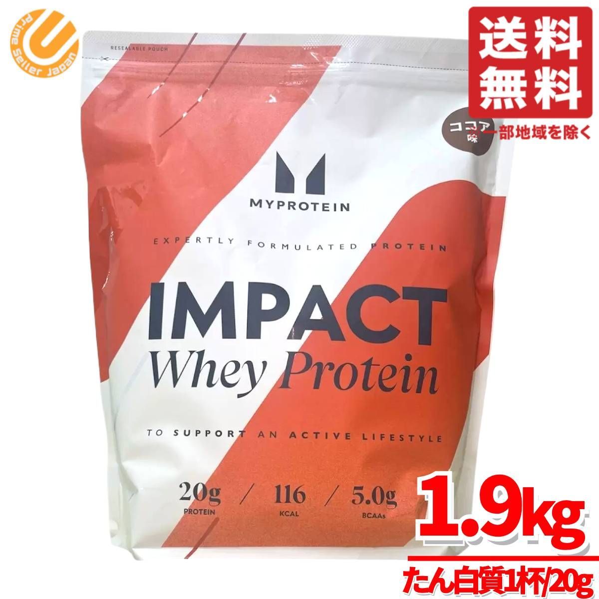 マイプロテイン ホエイプロテイン 1kg 900g x1袋 コストコ 通販