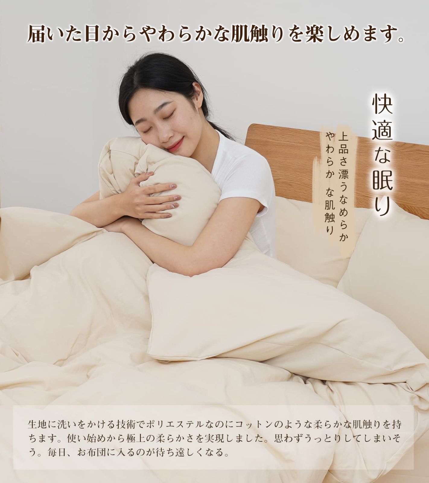 美しい布団カバー4点セット(ダブル) SDN001W (寝具/寝具カバー/ベッドリネン/ベッドカバー/シーツ/掛け布団カバー/布団カバー /ボックスシーツ/ピロケース/枕カバー) - 掛け布団カバー | シーツ | 枕カバーなどの寝具の専門ストア BEDDING.JP 布団カバー 掛け布団カバー 寝具カバー 枕カバー ベッドカバー ベッドカバー 綿100% 肌に優しい 柔らかい 防ダニ 吸汗 速乾